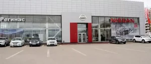 Изображение Автосалон Nissan Регинас